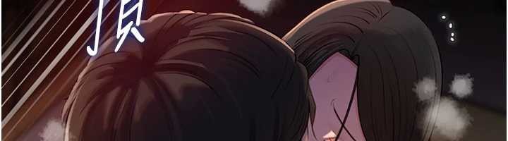 岳母为何那样第86話-妳休想逃出我的手掌心