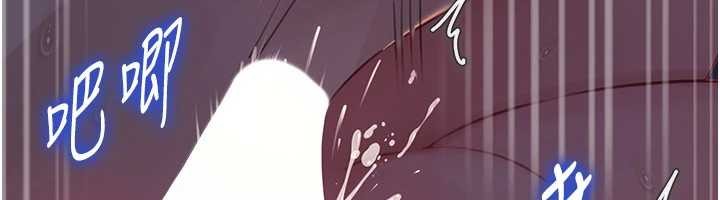 岳母为何那样第86話-妳休想逃出我的手掌心