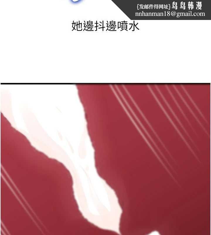 岳母为何那样第86話-妳休想逃出我的手掌心