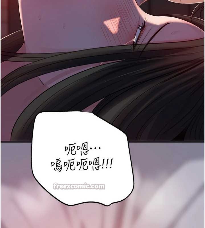 岳母为何那样第86話-妳休想逃出我的手掌心