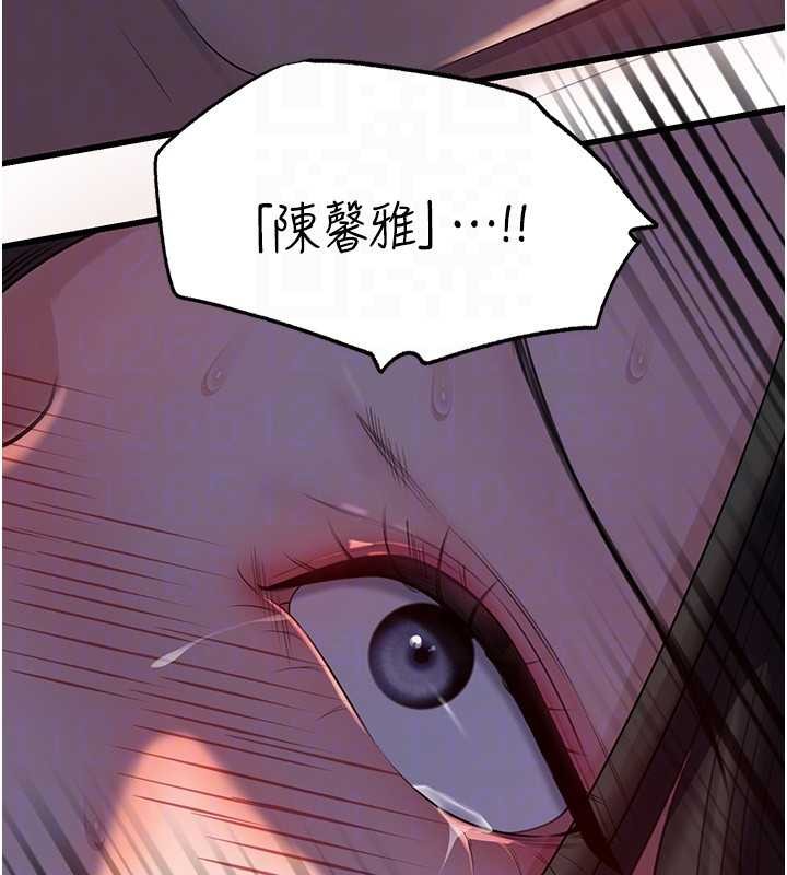 岳母为何那样第86話-妳休想逃出我的手掌心