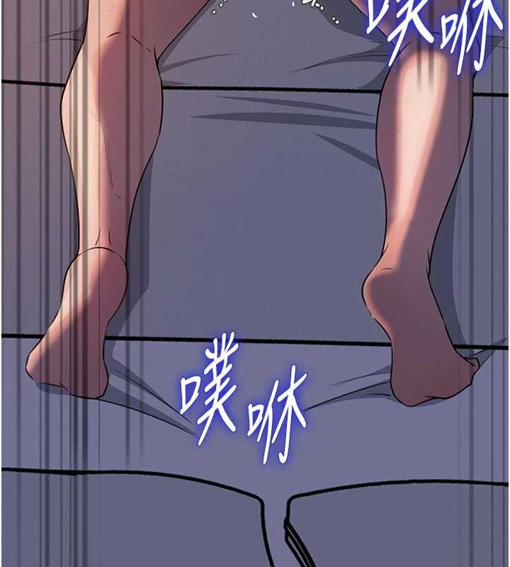 岳母为何那样第86話-妳休想逃出我的手掌心