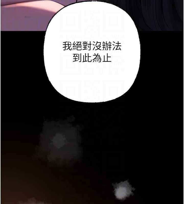 岳母为何那样第86話-妳休想逃出我的手掌心