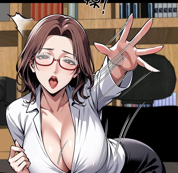 黑道X上班族第42話