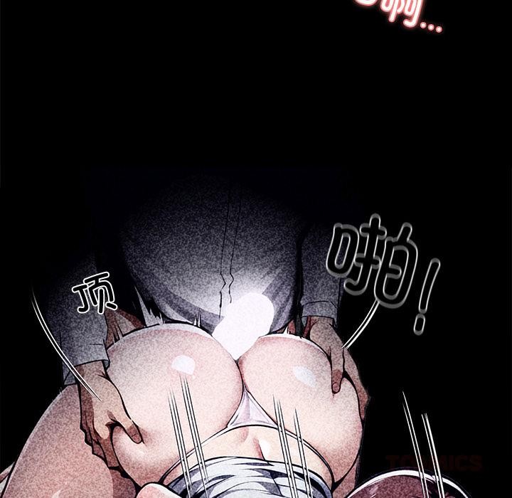 黑道X上班族第42話