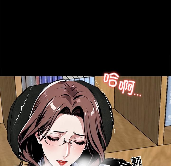 黑道X上班族第42話