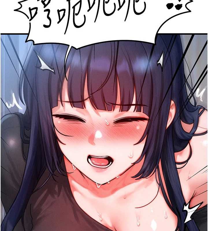 等价交换人生第45話-主人&hellip;我好幸福&hearts;