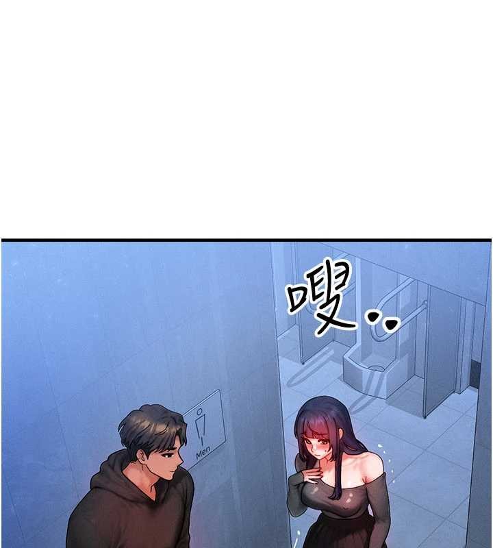 等价交换人生第45話-主人&hellip;我好幸福&hearts;