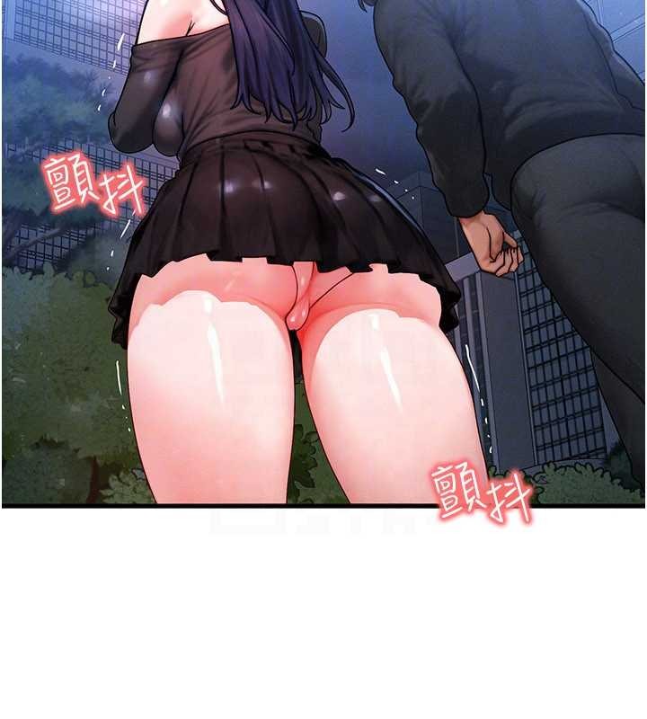 等价交换人生第45話-主人&hellip;我好幸福&hearts;