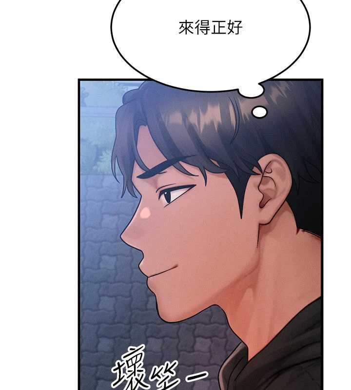 等价交换人生第45話-主人&hellip;我好幸福&hearts;