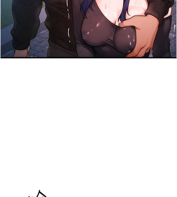 等价交换人生第45話-主人&hellip;我好幸福&hearts;