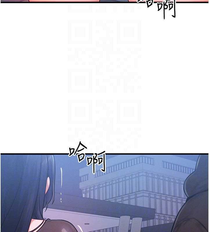 等价交换人生第45話-主人&hellip;我好幸福&hearts;