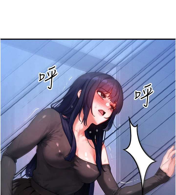 等价交换人生第45話-主人&hellip;我好幸福&hearts;