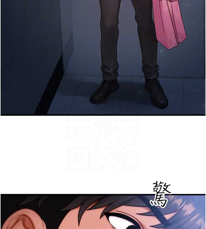 等价交换人生第45話-主人&hellip;我好幸福&hearts;