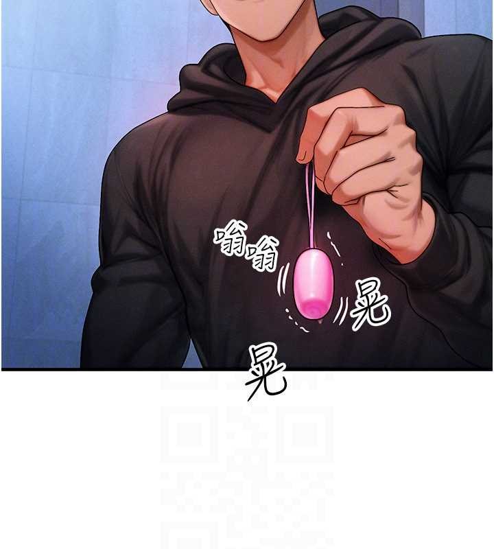 等价交换人生第45話-主人&hellip;我好幸福&hearts;