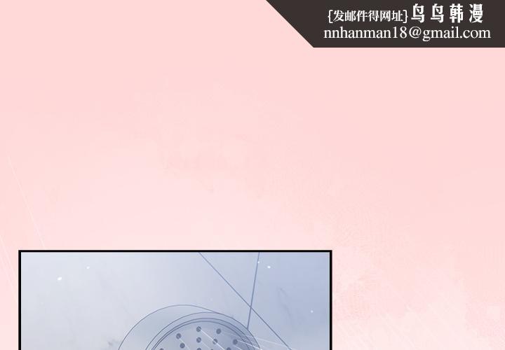 摸鱼生存指南第32話