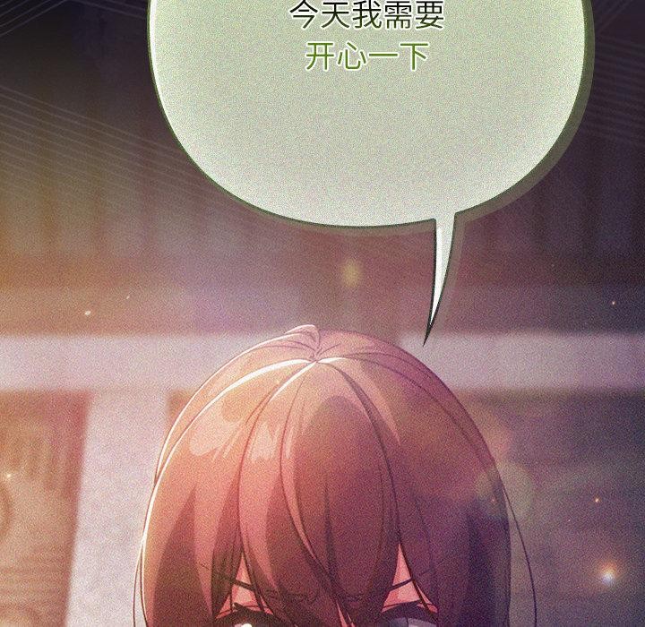 摸鱼生存指南第32話