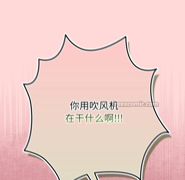 摸鱼生存指南第32話