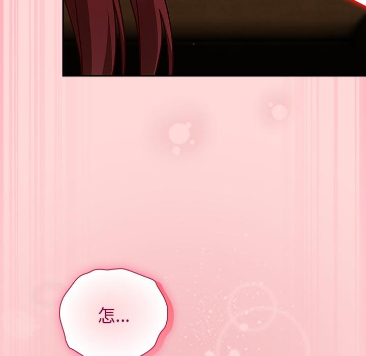 摸鱼生存指南第32話