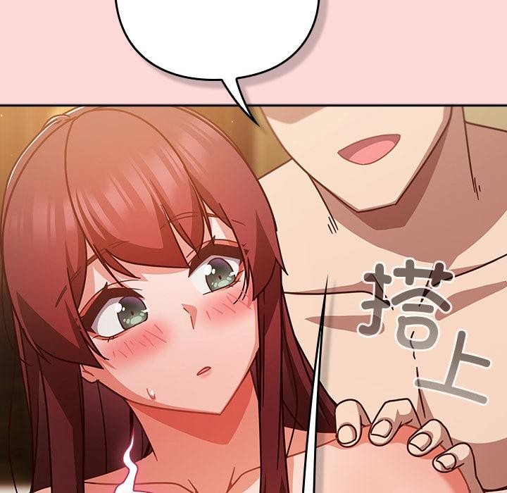 摸鱼生存指南第32話