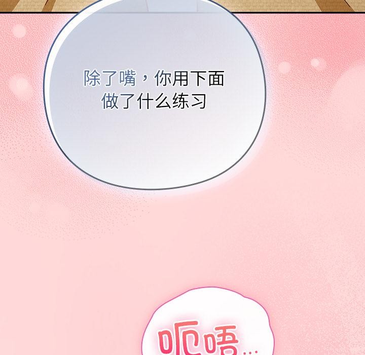 摸鱼生存指南第32話