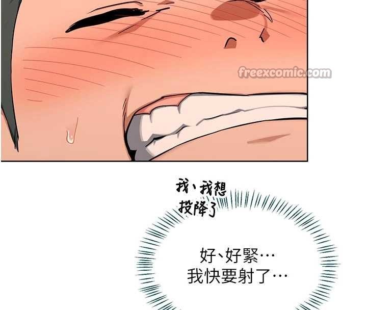 熟女交换计画第53話-今天一定要拿下妳!