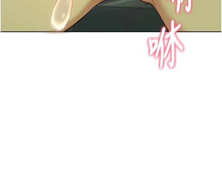 熟女交换计画第53話-今天一定要拿下妳!