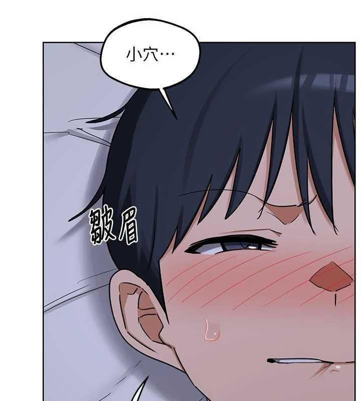 熟女交换计画第53話-今天一定要拿下妳!