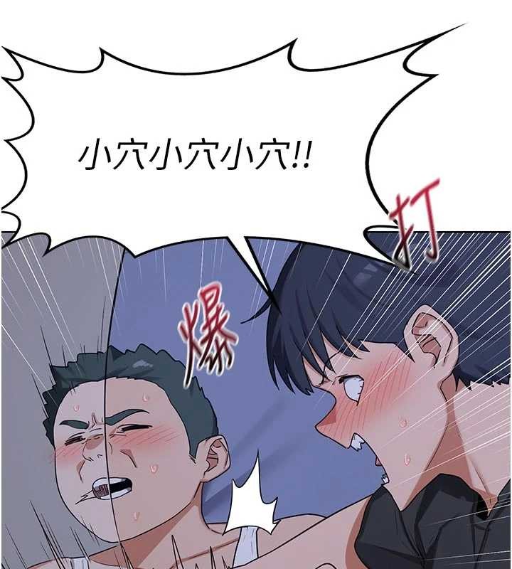 熟女交换计画第53話-今天一定要拿下妳!