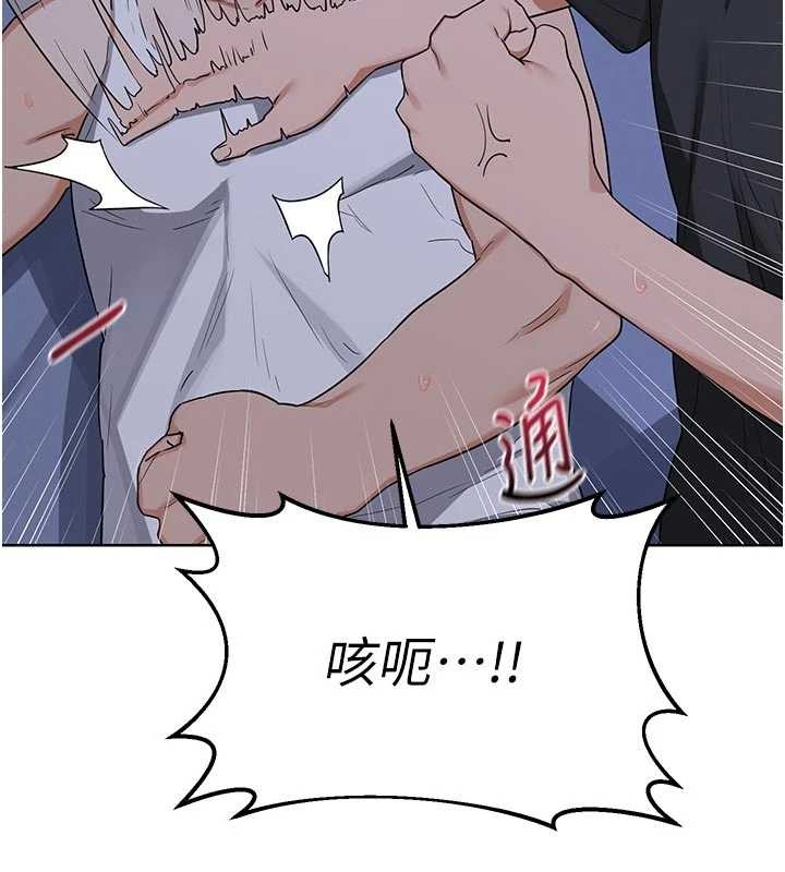 熟女交换计画第53話-今天一定要拿下妳!