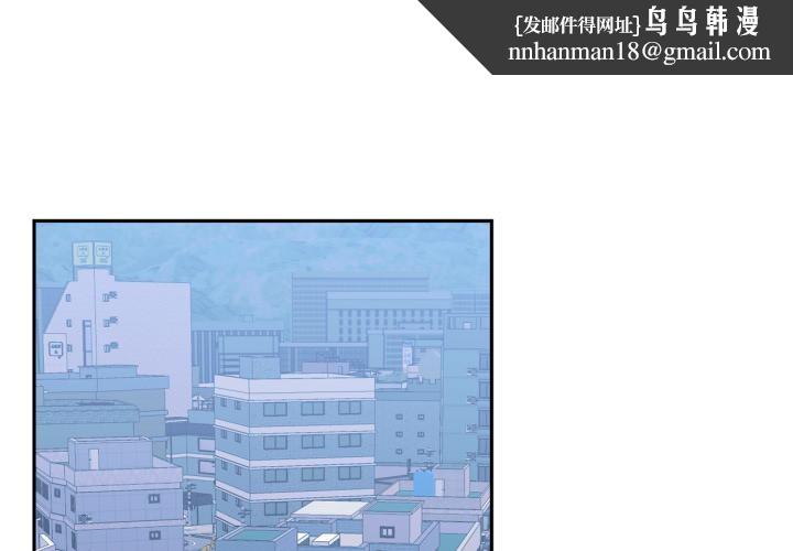 虚拟仙境第45話