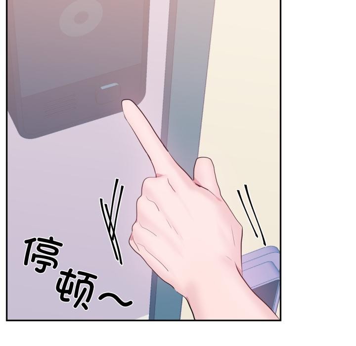 虚拟仙境第45話