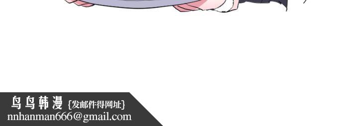 虚拟仙境第45話