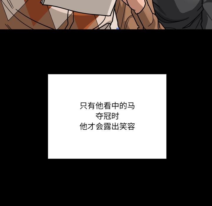 当狗不丢人第40話