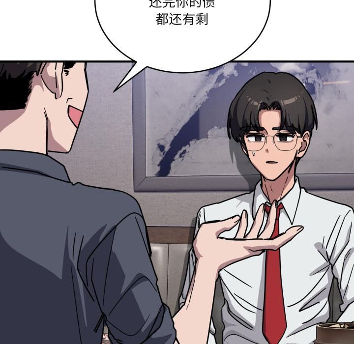 当狗不丢人第40話