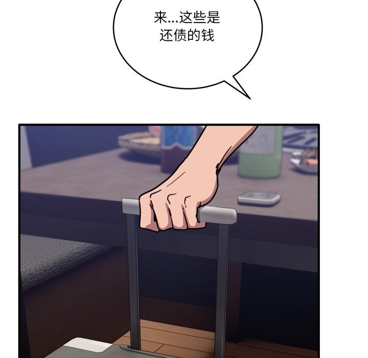 当狗不丢人第40話