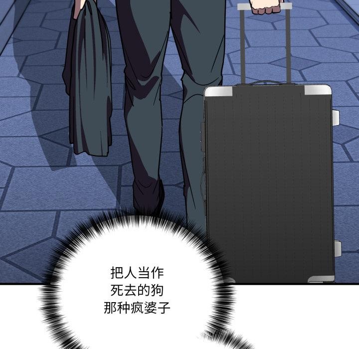 当狗不丢人第40話