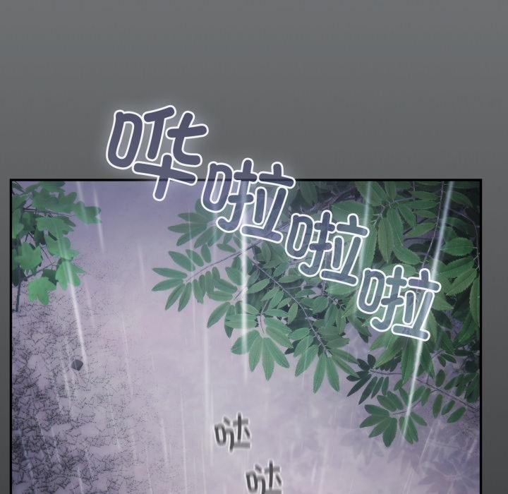 傻瓜病毒第54話