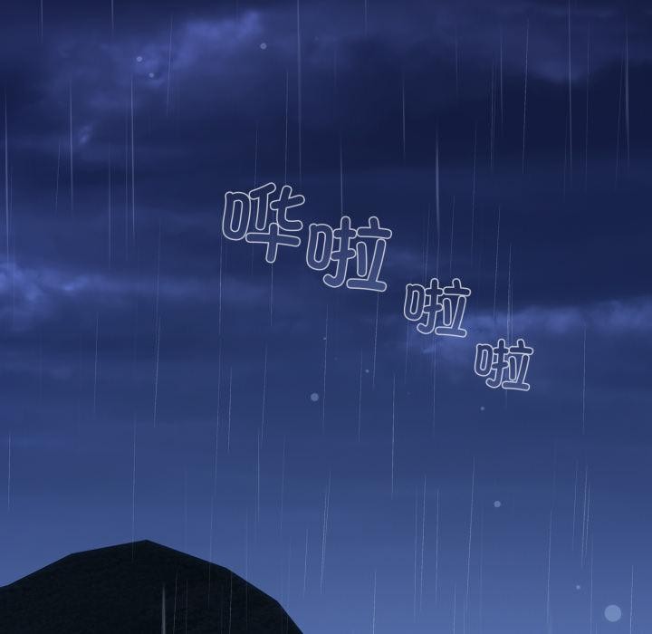 傻瓜病毒第54話