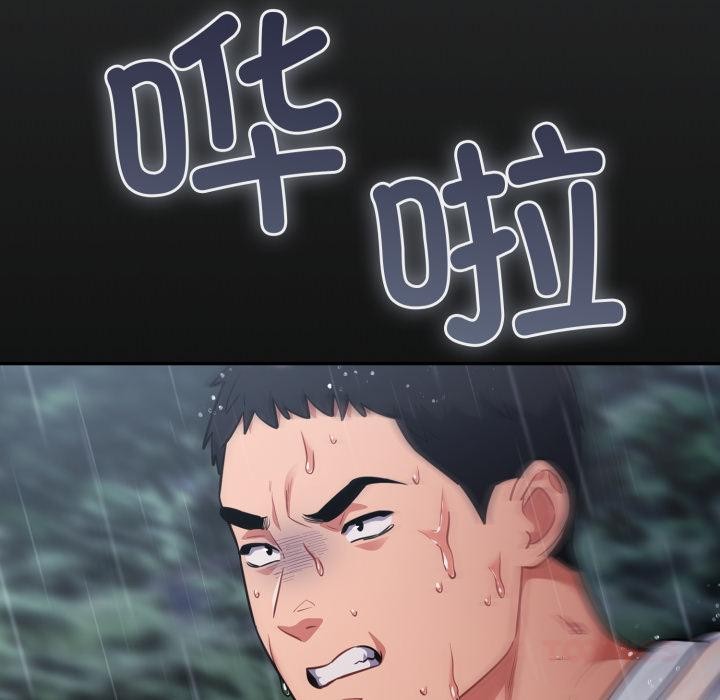 傻瓜病毒第54話