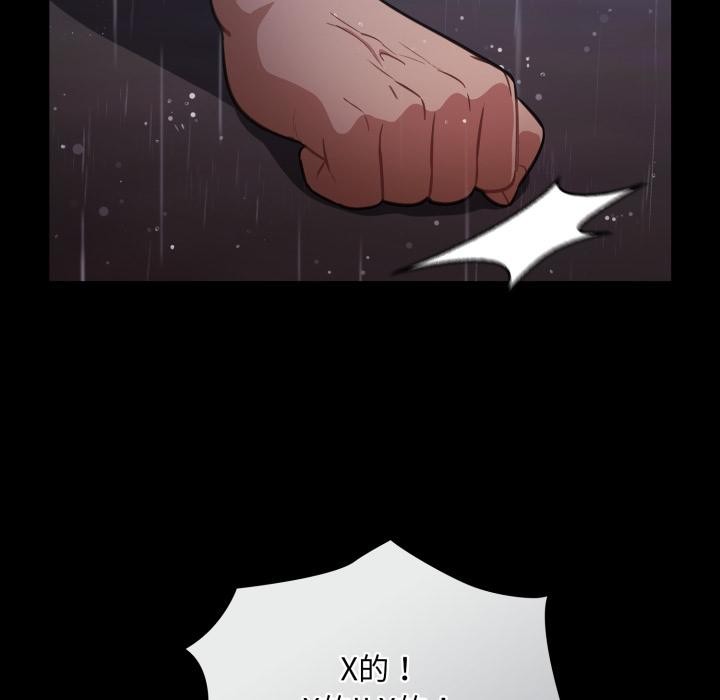 傻瓜病毒第54話