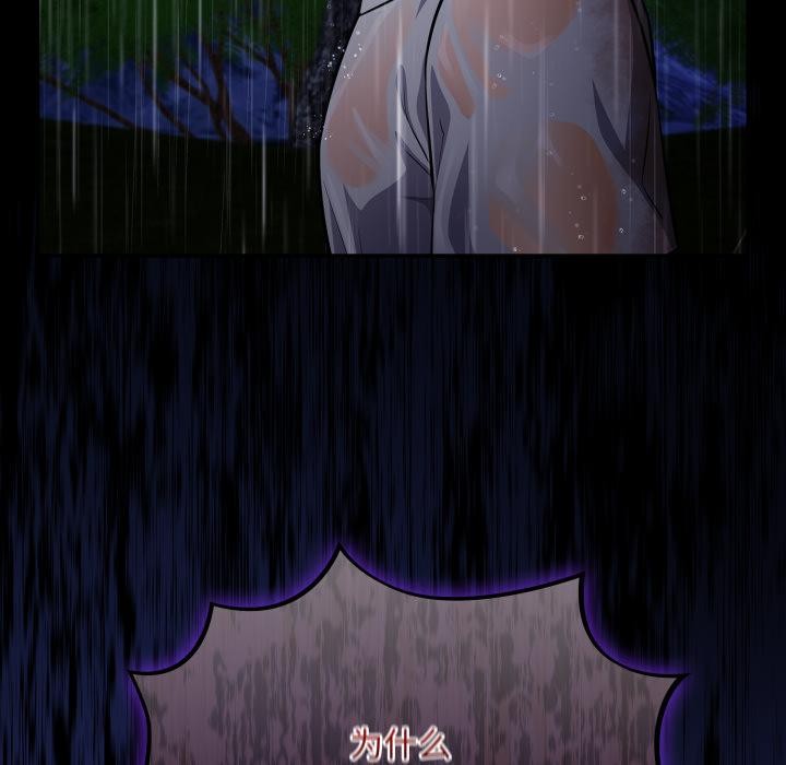 傻瓜病毒第54話