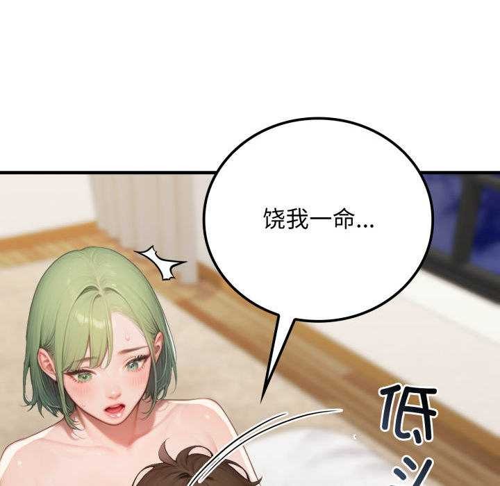 悖岛审判第11話