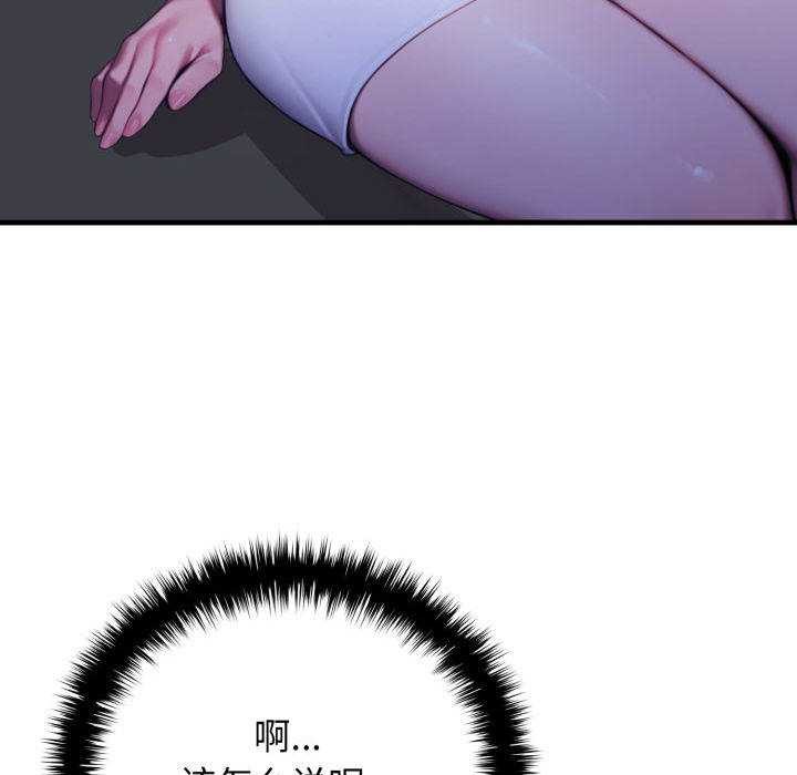 悖岛审判第11話