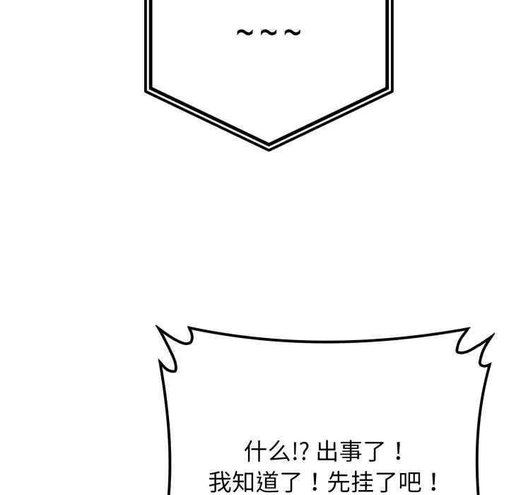 悖岛审判第11話