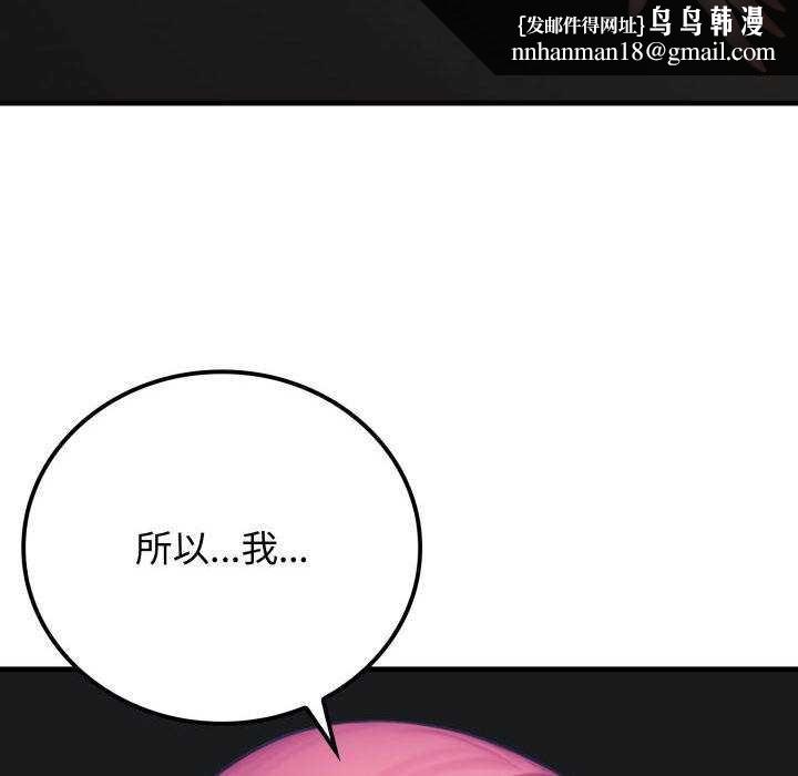 悖岛审判第11話