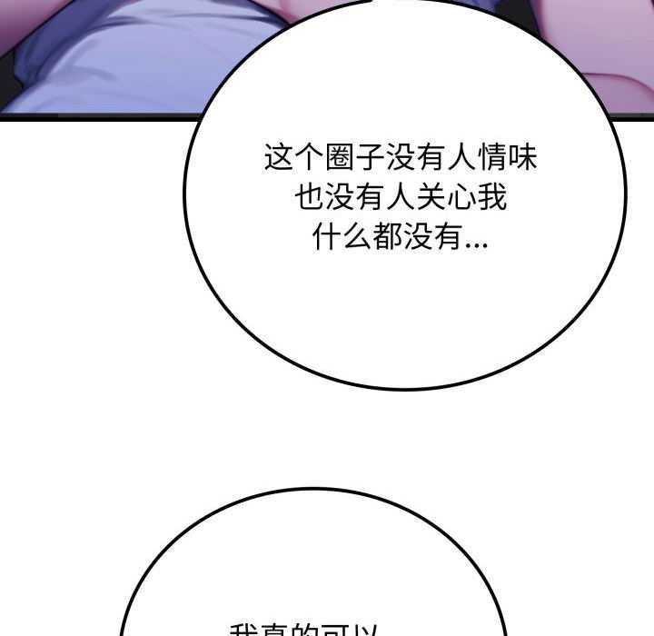 悖岛审判第11話