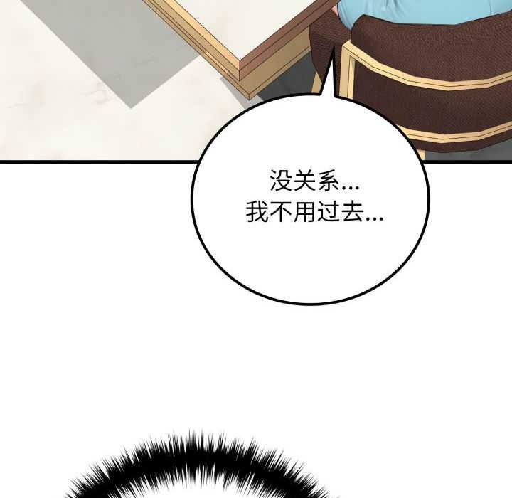 悖岛审判第11話