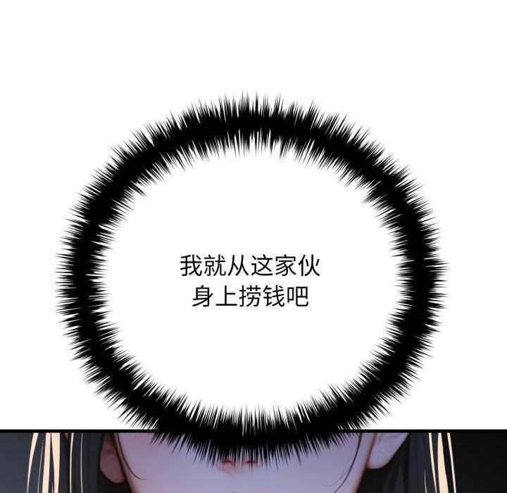 悖岛审判第11話