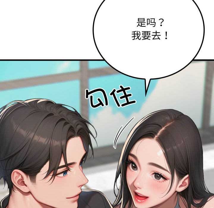 悖岛审判第11話